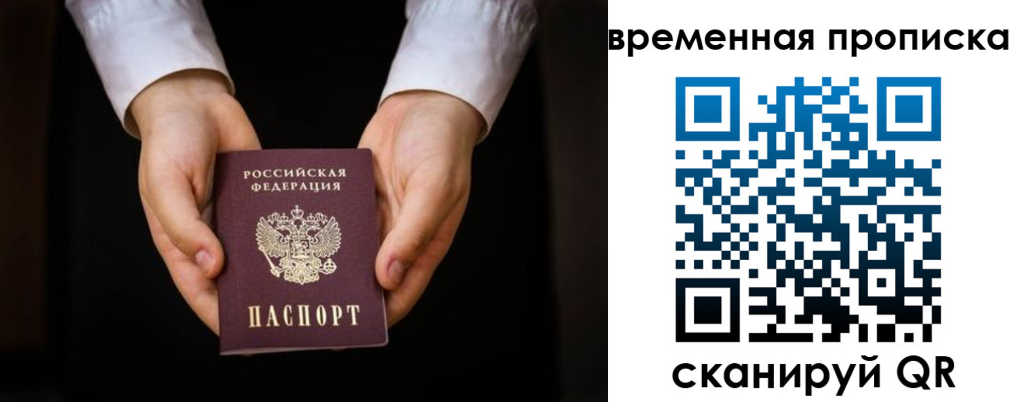 где прописаться в Воткинске