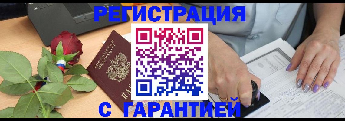 временная регистрация госуслуги в Воткинске