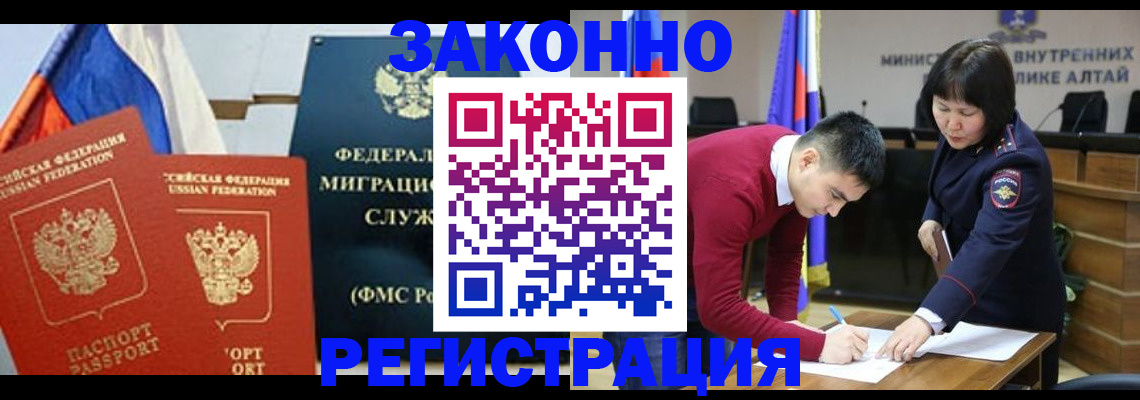 прописка гарантия в Воткинске